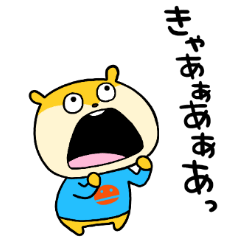 すぐさけぶこねずみ - LINE スタンプ | LINE STORE