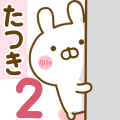 Rabbit Usahina love tatuki 2