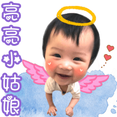 亮亮小姑娘