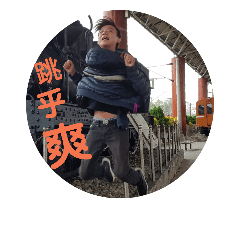 吳媽媽家族01