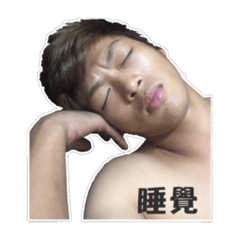 我與男友