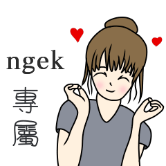 Ngek dedicated - perfect girl articles