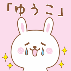 Loose Rabbit Sticker For YUUKO