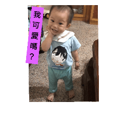 cute baby in kaogsiung