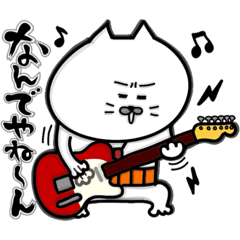 Kansai dialect Uncle cat part22