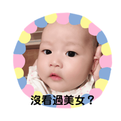 寶貝鍾甜