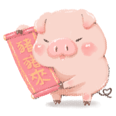 Everything smoothly !the year of the pig