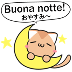 Cat & dog Italian ver3
