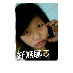私有化