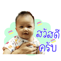Nong Tonpram.
