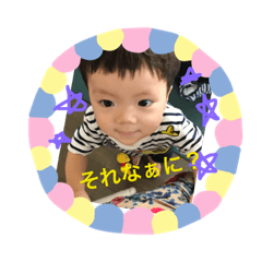 Say HELLO Seitaro