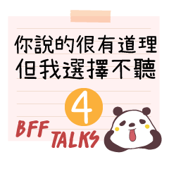 BFF talks 4 ! Panda Friends