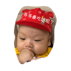 小控肉可愛的生活貼圖～喜歡的朋友來彭場唷