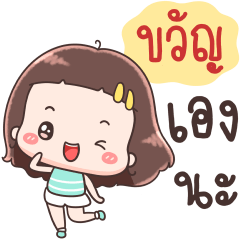 Hello Call Me Kwan
