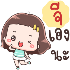 Hello Call Me G !!