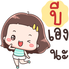 Hello Call Me Be !!