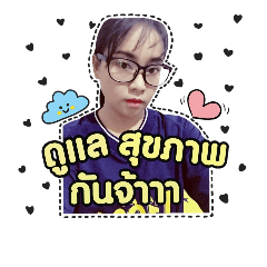 Khun Kung 2