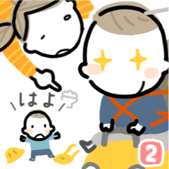 child rearing Sticker2