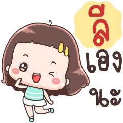 Hello Call Me Lee !!