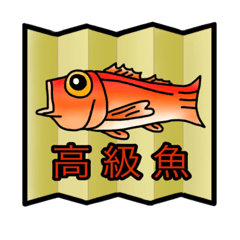 High-grade fish2