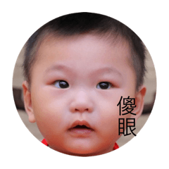 程程打招呼