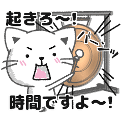 眠い 睡眠 起床 寝坊大全集 Line スタンプ Line Store 眠い 睡眠 起床 寝坊大全集 Line スタンプ Line Store