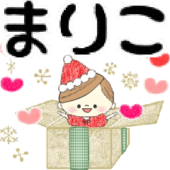 Mafy's event message::For Mariko::