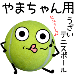 Yamachan Annoying Tennis ball
