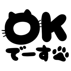 NYAN TALK JAPANESE CAT