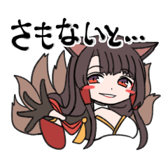 アズールレーン 重桜 誓約書 刻印スタンプ アズールレーンスタンプ 重桜3 - LINE スタンプ | LINE STORE