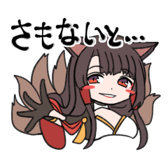 AZUR LANE sticker SAKURA EMPIRE 3