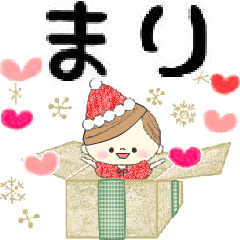 Mafy's event message::For Mari::