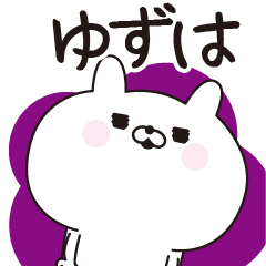 Yuzuha dedicated name sticker
