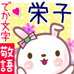Rabbit sticker for Eiko-cyan