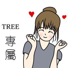 TREE dedicated - perfect girl articles