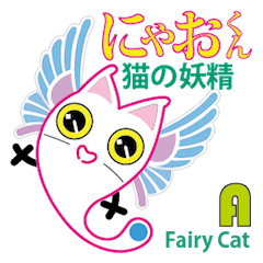 Cat of fairy Nyao-kun A