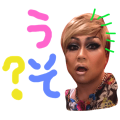 ambivalent Shimaco Japanese drag queen