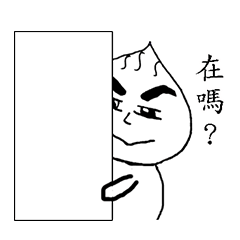 cool bao2