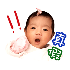 Cute baby emoticon pack