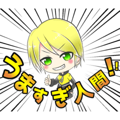 Livelihood Umesui Human Line Stickers Line Store Livelihood Umesui Human Line Stickers Line Store