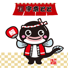 ワンコインうな丼宇奈ととの看板娘とと子 Line スタンプ Line Store ワンコインうな丼宇奈ととの看板娘とと子 Line スタンプ Line Store