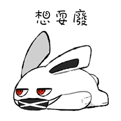 Misanthropic Mask Rabbit