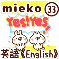 The Mieko33.