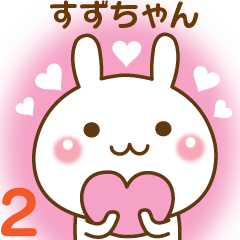 Sticker sent to my favorite Suzu-chan 2