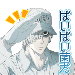 Cells At Work Line Stickers Line Store