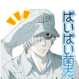 スタンプ無料get Tvアニメ はたらく細胞 Stampick スタンピック スタンプ無料get Tvアニメ はたらく細胞 Stampick スタンピック