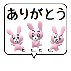 Stickers of the Rabbit.