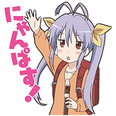 NON NON BIYORI REPEAT