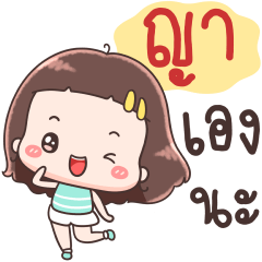 Hello Call Me Ya !!
