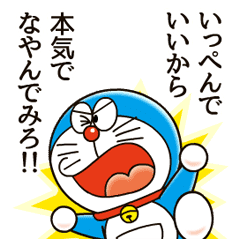 Doraemon Moving Quotes Line Stickers Line Store
